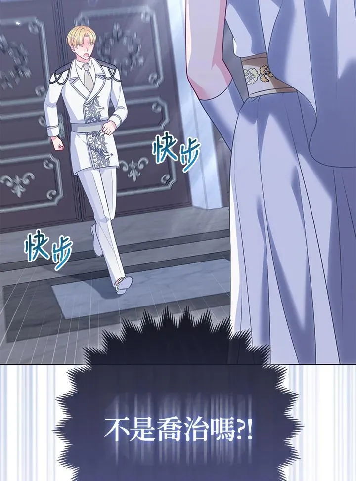 第53话 第54页