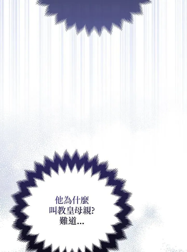 第53话 第55页
