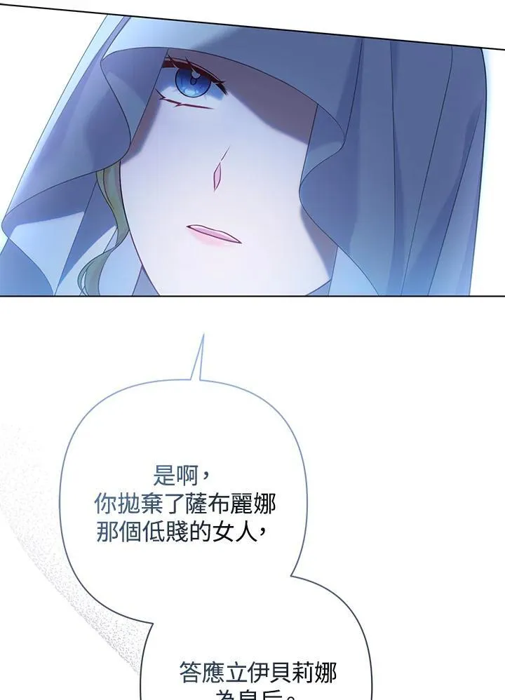 第53话 第58页