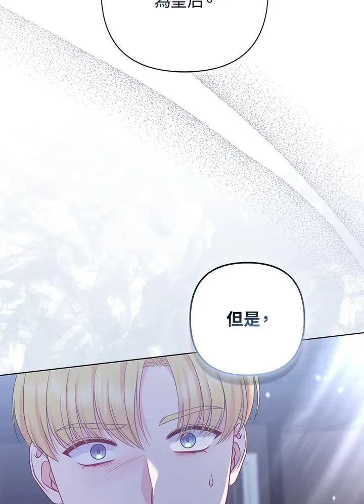 第53话 第59页