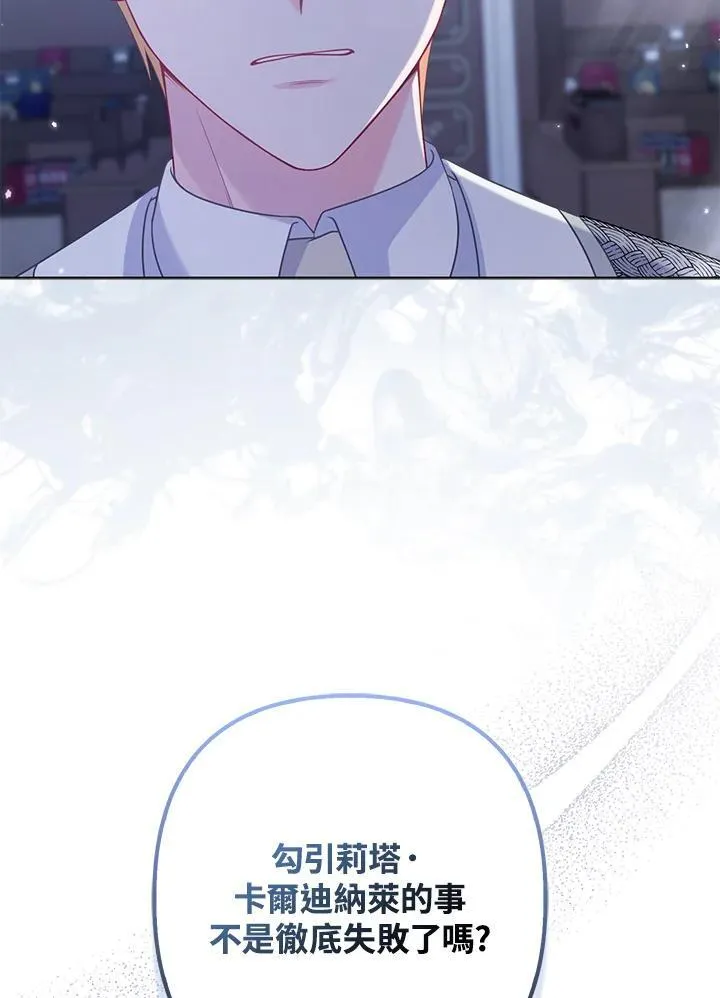 第53话 第60页