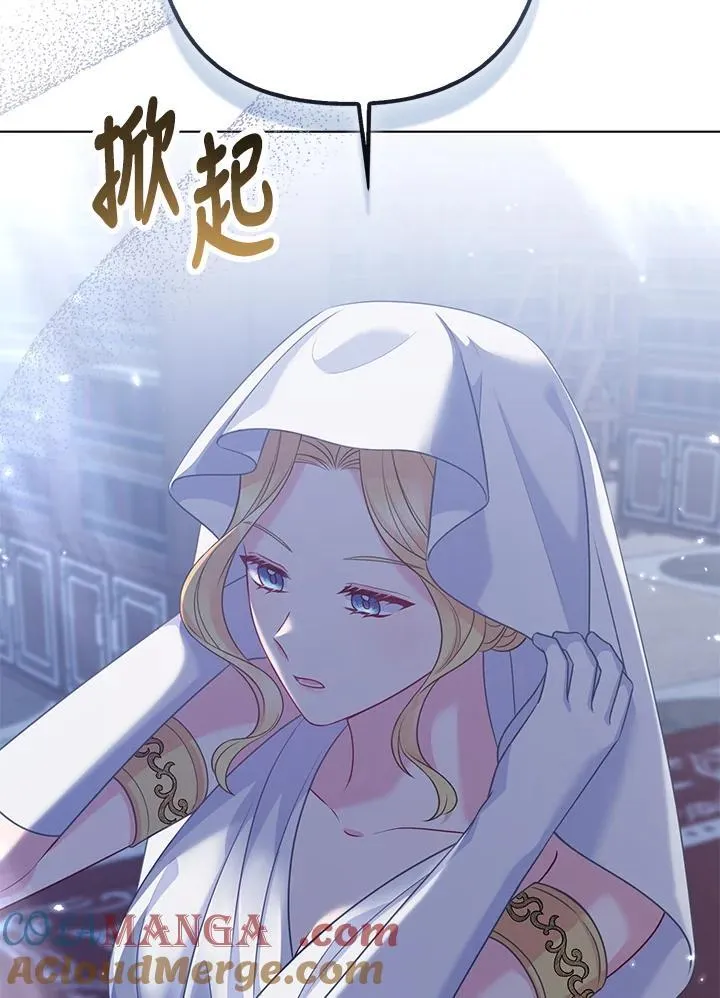 第53话 第61页