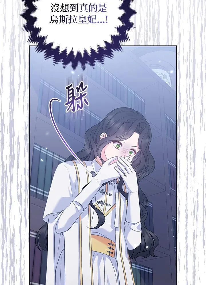 第53话 第63页