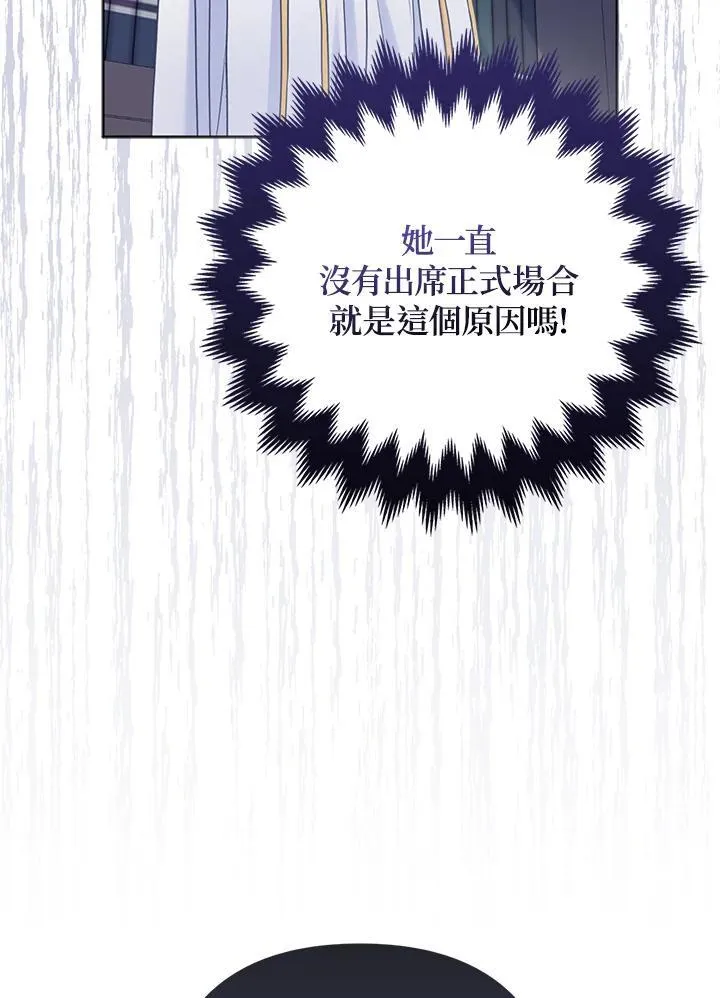 第53话 第64页