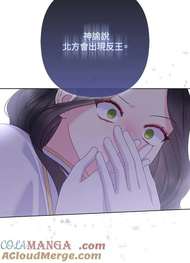 第53话 第65页