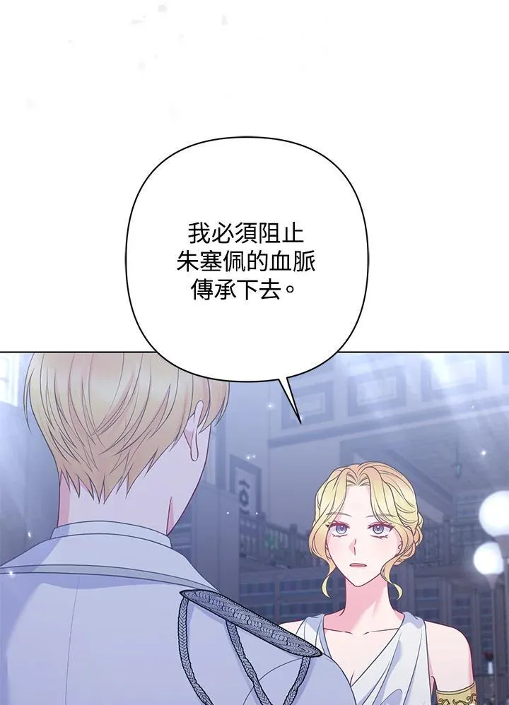 第53话 第66页