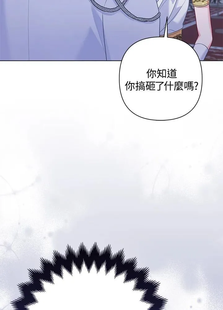 第53话 第67页