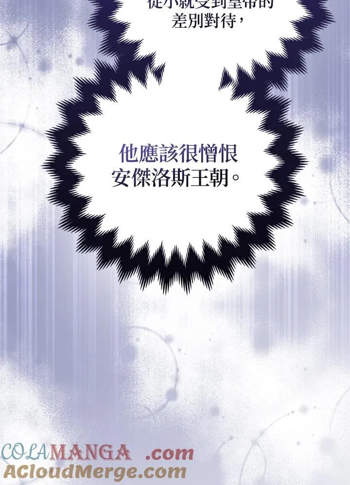 第53话 第69页