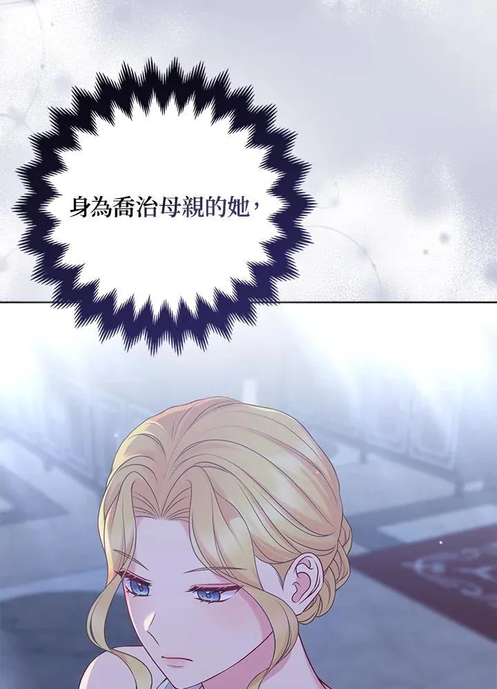 第53话 第70页