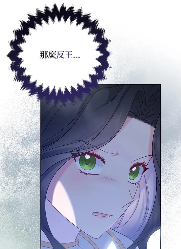 第53话 第72页