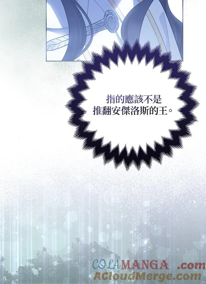 第53话 第73页