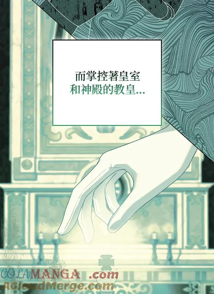 第53话 第77页