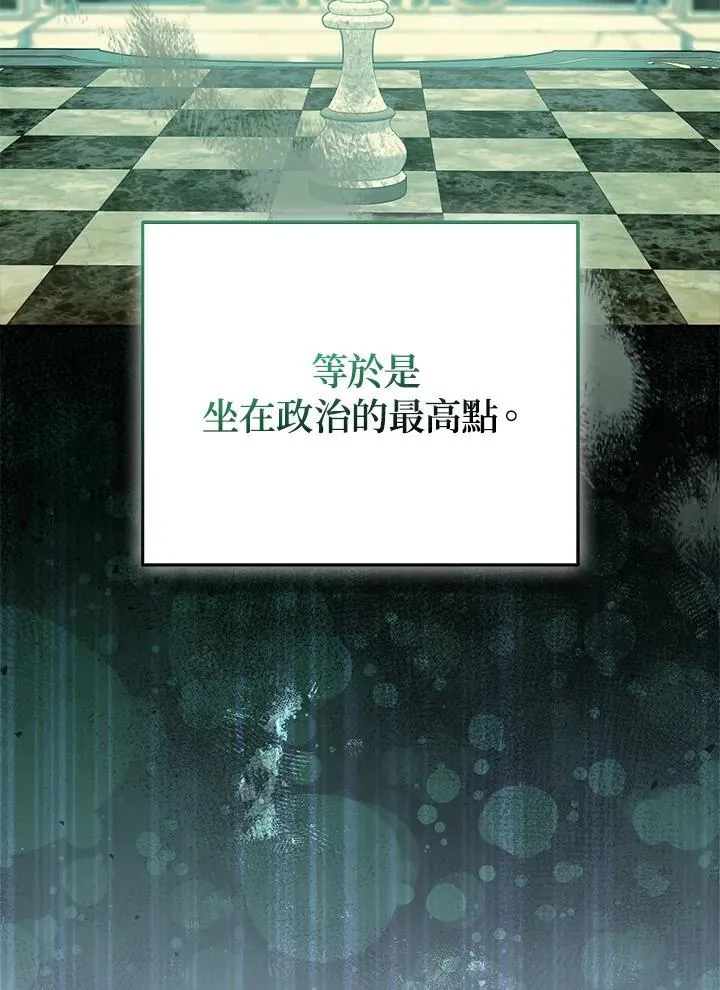 第53话 第78页