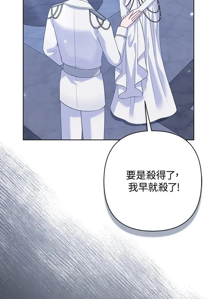 第53话 第80页