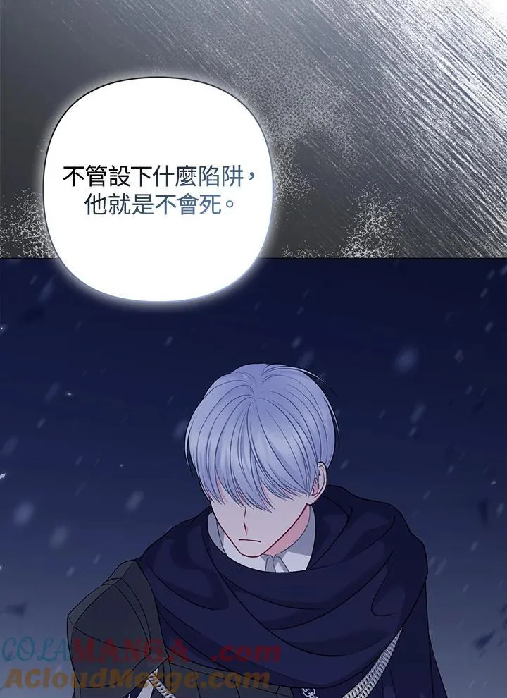 第53话 第81页