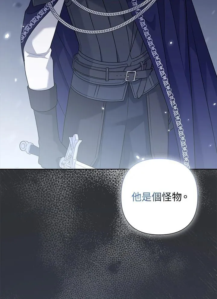 第53话 第82页