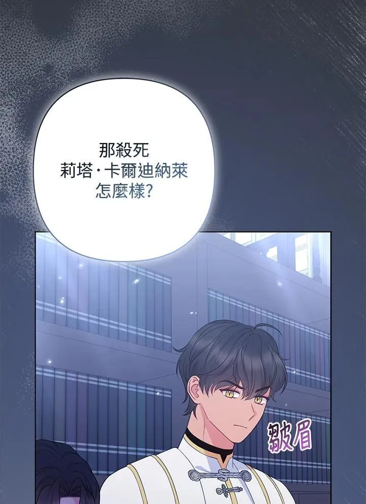 第53话 第83页
