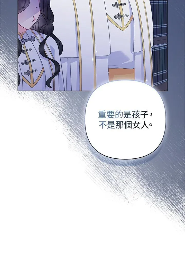 第53话 第84页