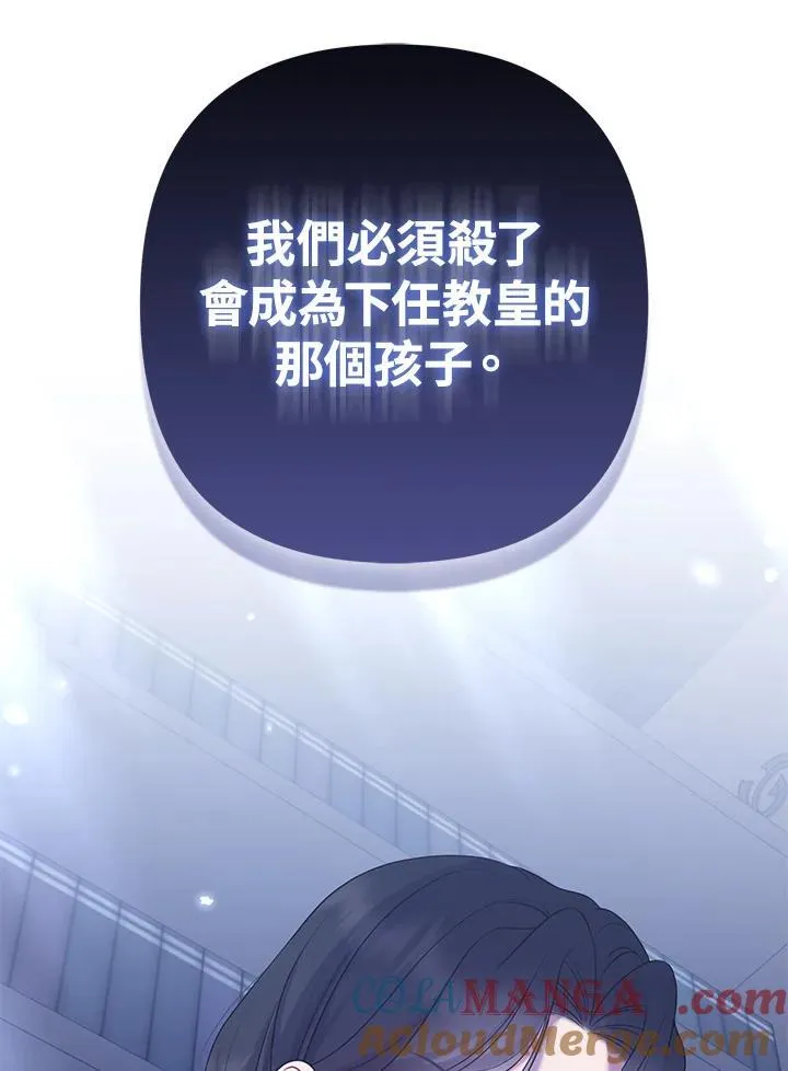 第53话 第85页