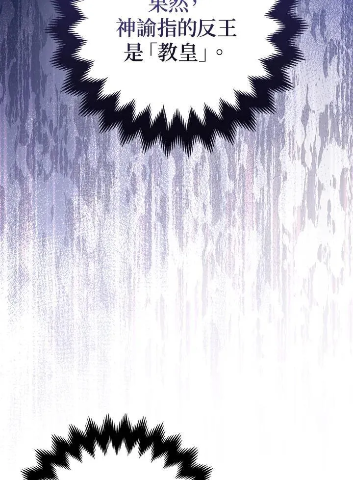 第53话 第87页