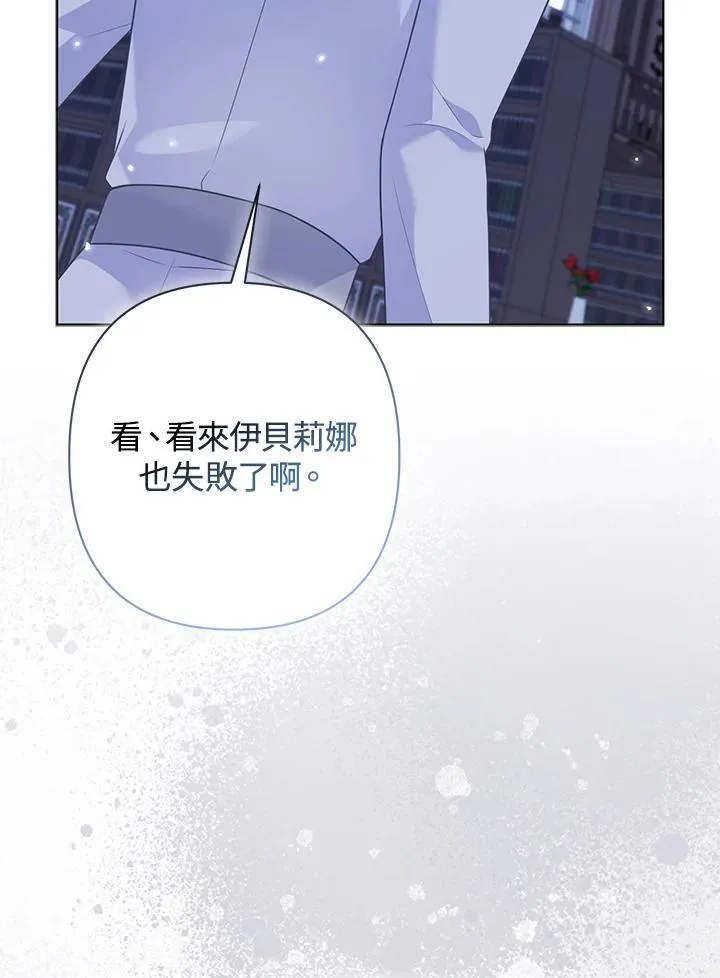 第53话 第96页