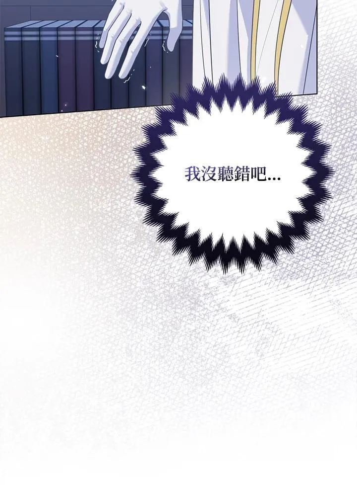 第53话 第98页