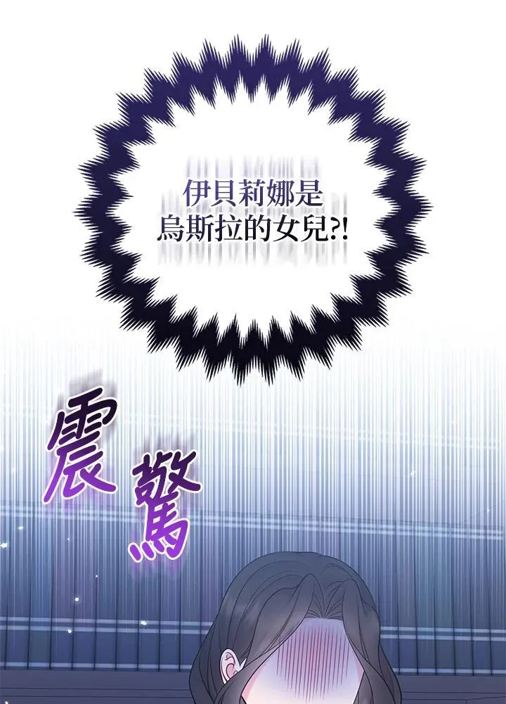 第53话 第99页