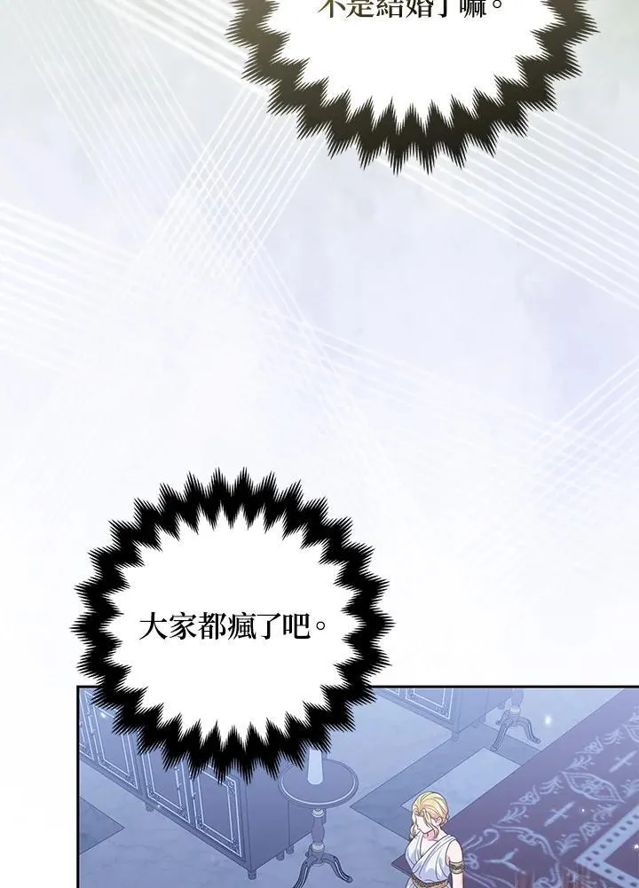 第53话 第102页