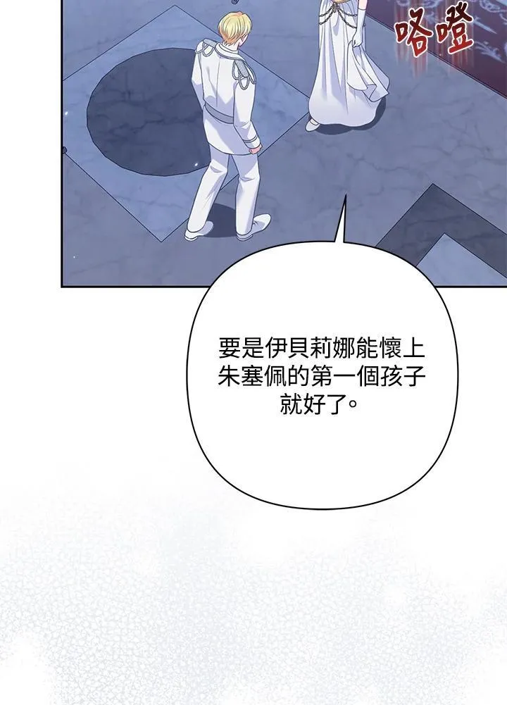 第53话 第103页