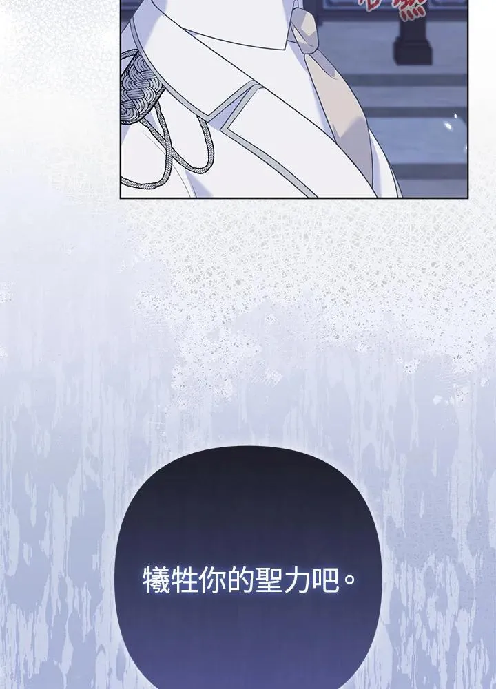 第53话 第106页