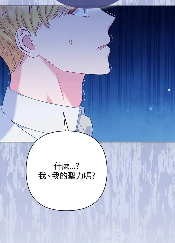 第53话 第107页