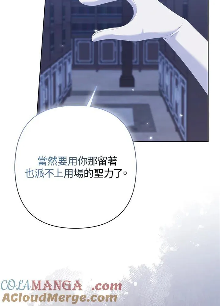 第53话 第109页