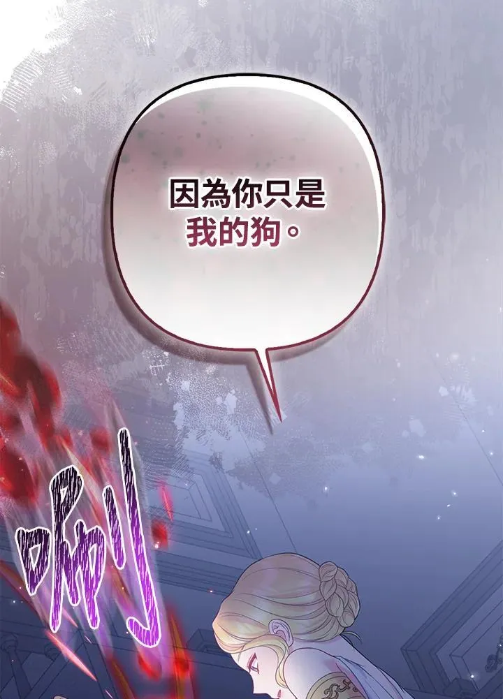 第53话 第110页