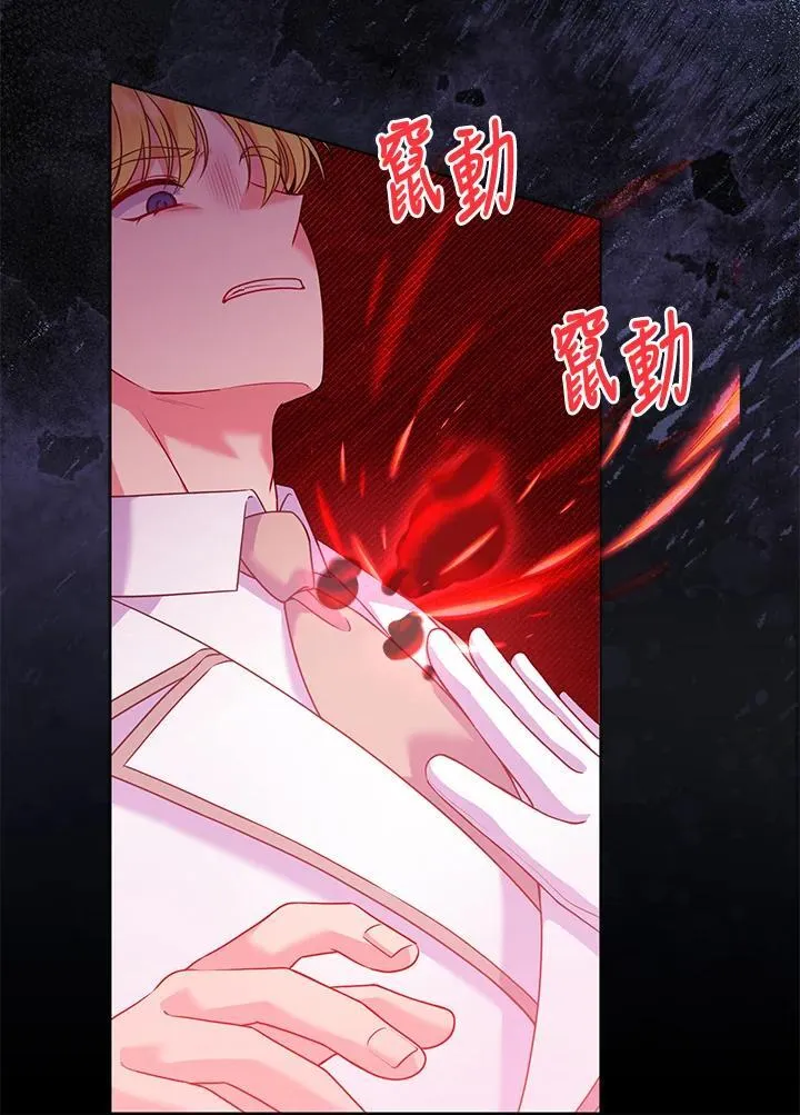 第53话 第112页