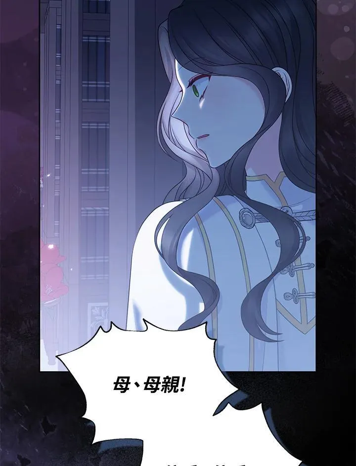 第53话 第114页