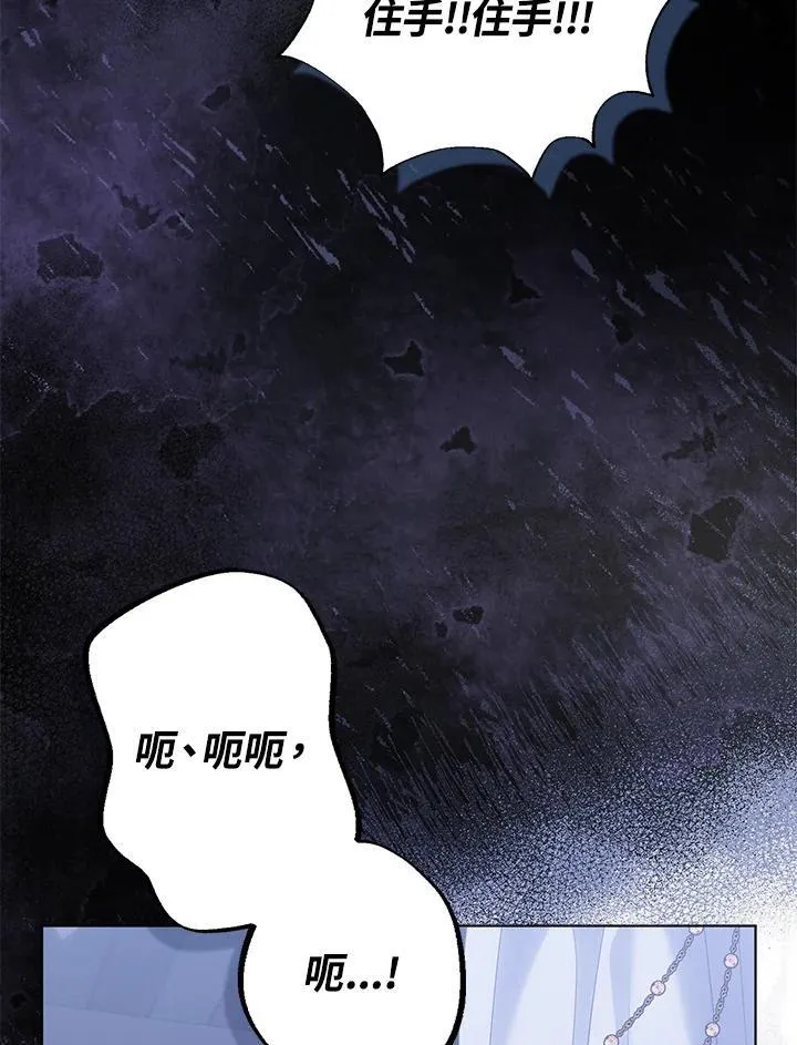 第53话 第115页