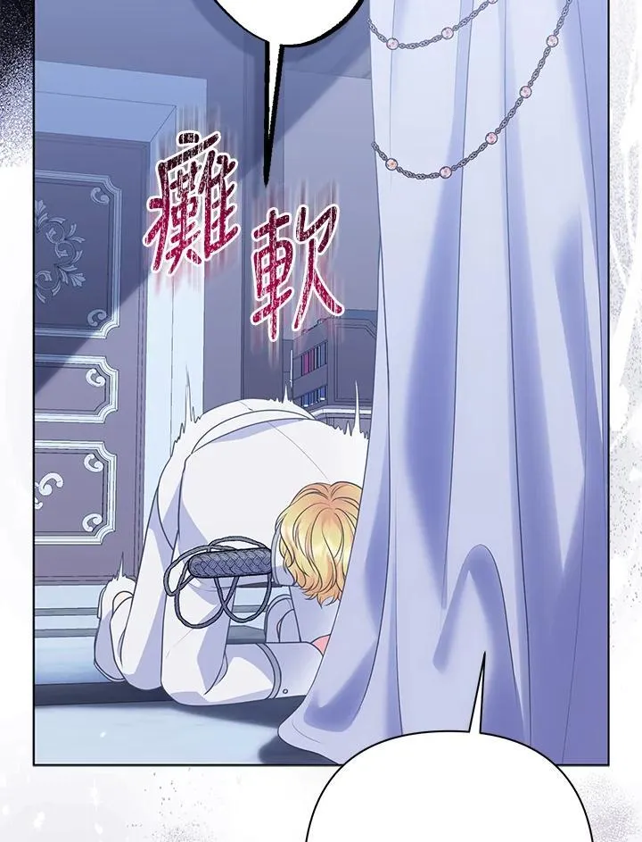 第53话 第116页