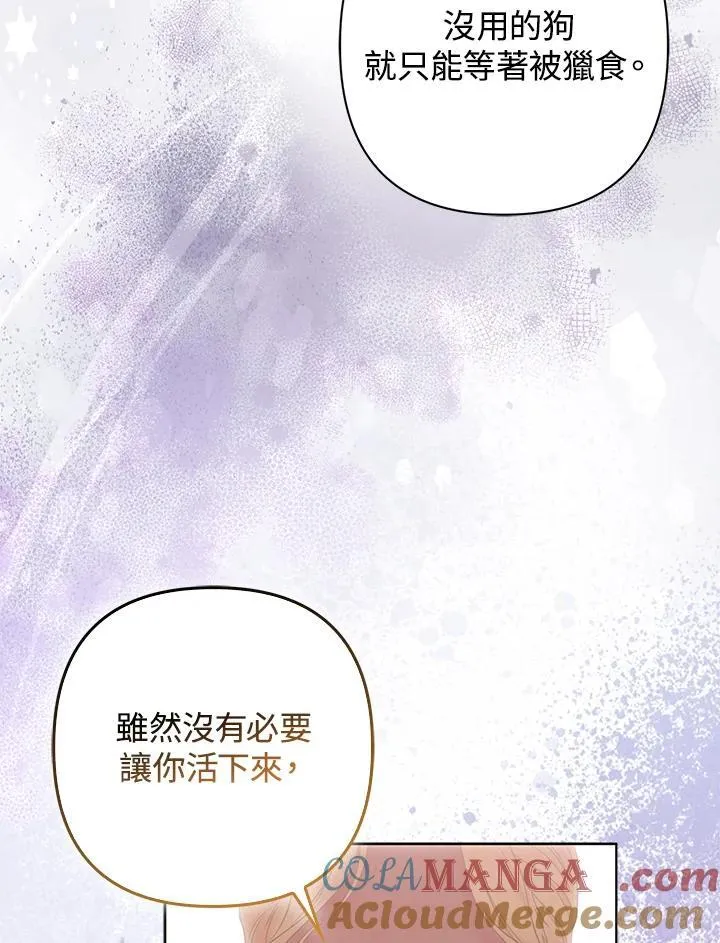 第53话 第117页