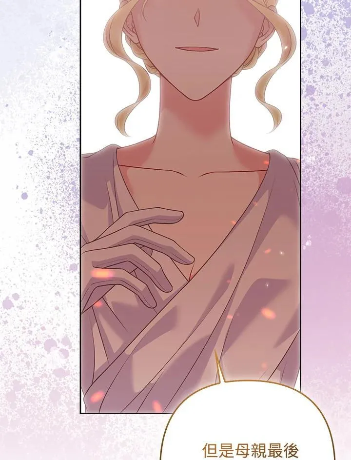 第53话 第118页