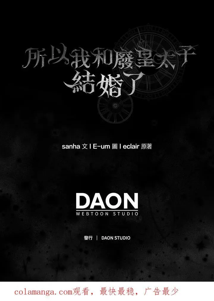 第53话 第124页