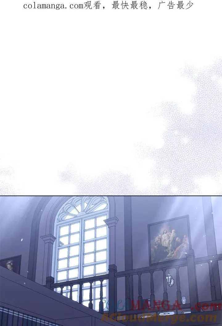 第54话 第1页