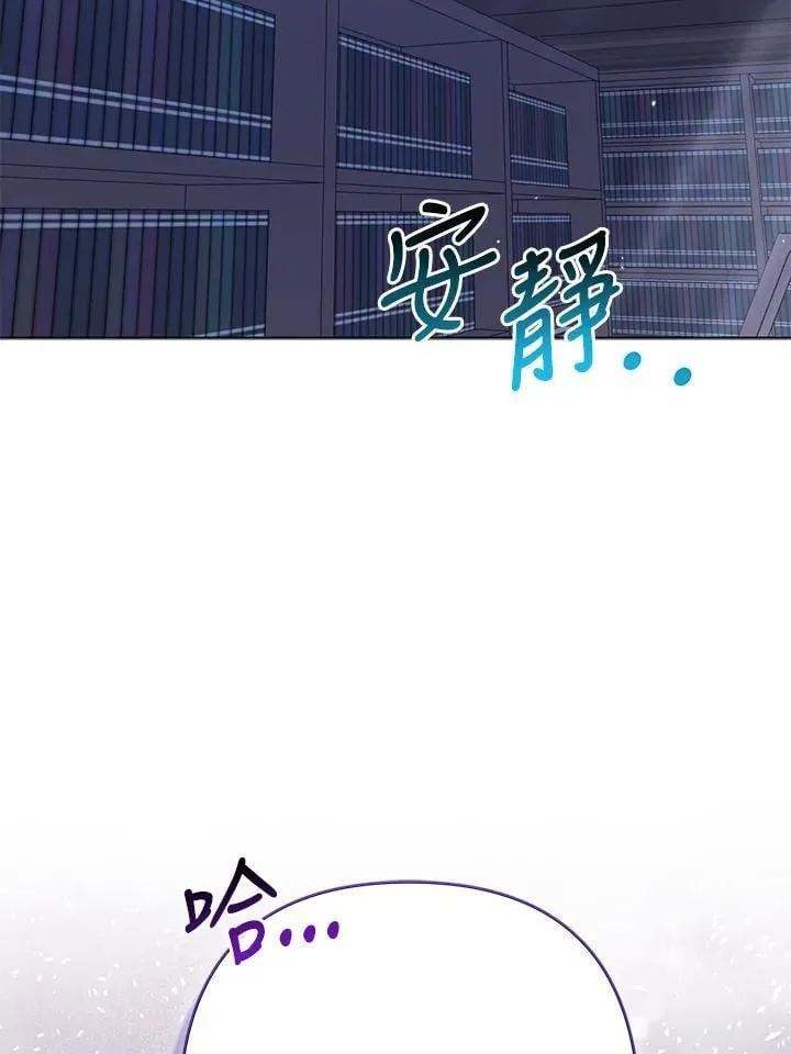 第54话 第2页