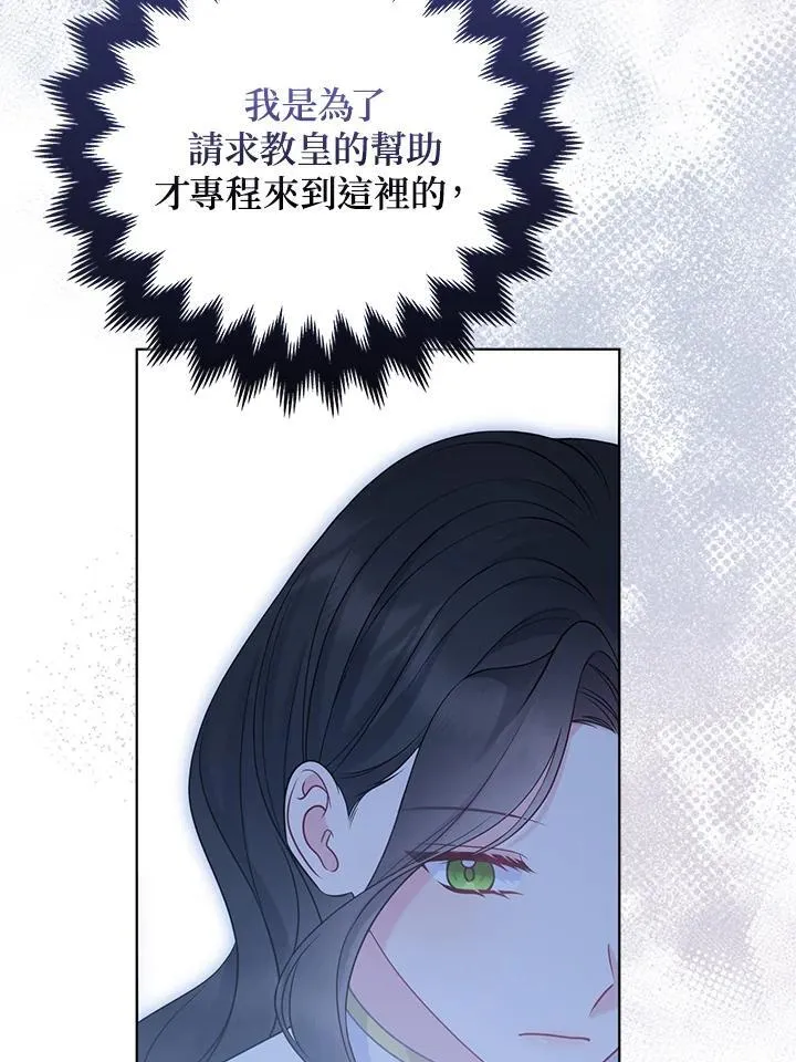第54话 第7页