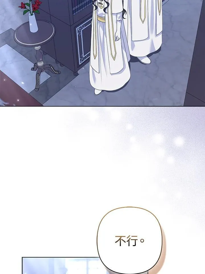 第54话 第10页