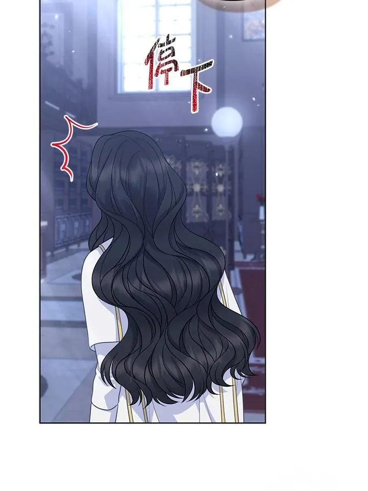 第54话 第11页