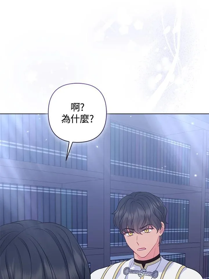 第54话 第12页