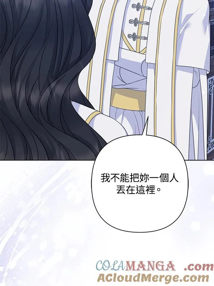 第54话 第13页