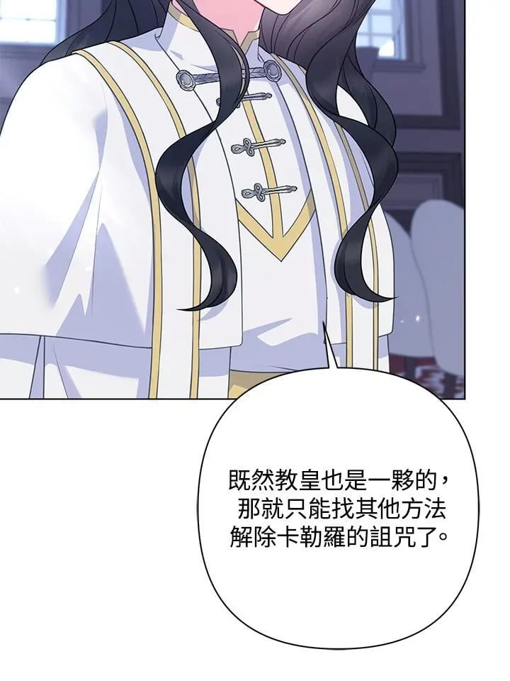 第54话 第15页