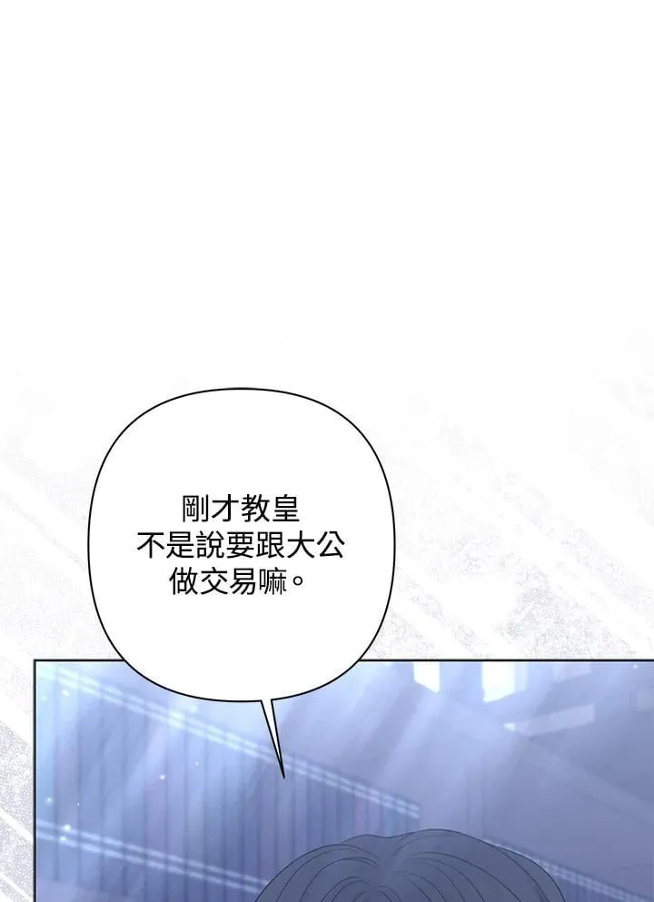 第54话 第16页