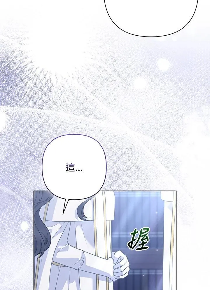 第54话 第18页